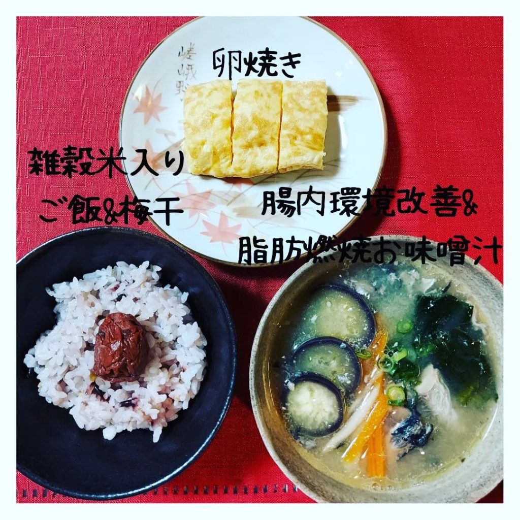 ?️腸内環境&脂肪燃焼お味噌汁?️本日ご紹介するのは、お味噌汁味噌は身体に良いってなんとなく皆さん知ってはいるかと思います。